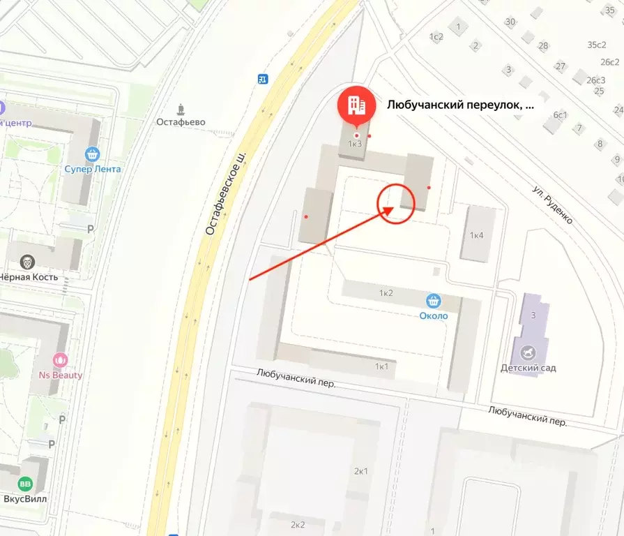 Помещение свободного назначения в Москва пер. Любучанский, 1к3 (123 м) - Фото 2