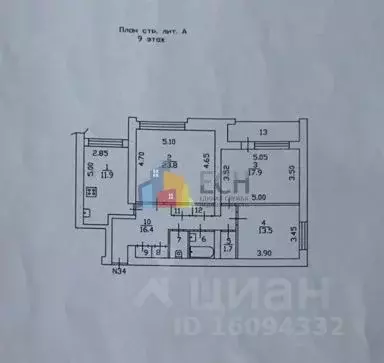 3-к кв. Тульская область, Тула Первомайская ул., 30 (92.5 м) - Фото 2