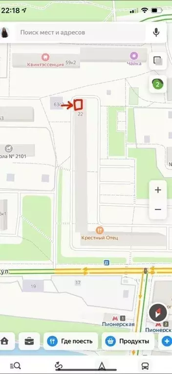 Офис в Москва Малая Филевская ул., 22 (11 м) - Фото 0