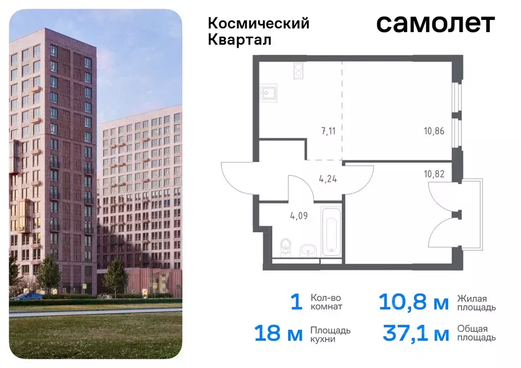 1-к кв. Московская область, Королев Юбилейный мкр,  (37.12 м) - Фото 0