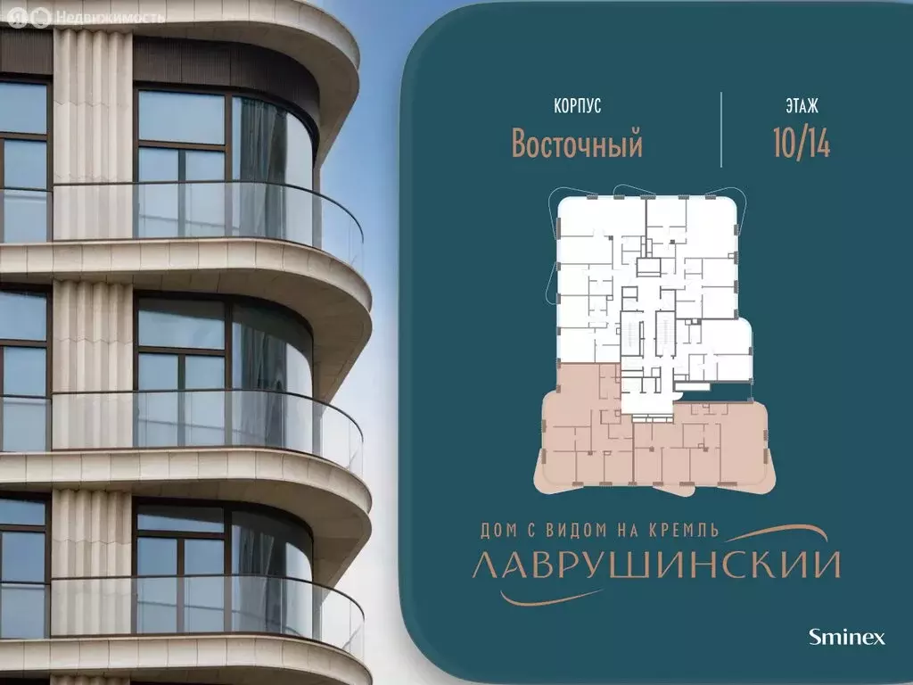 5-комнатная квартира: Москва, Большой Толмачёвский переулок, 5с1 ... - Фото 2