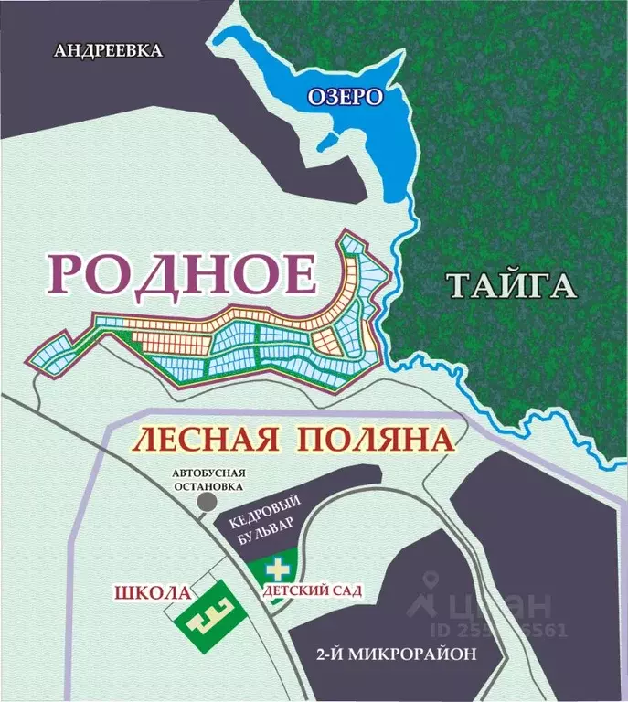 Участок в Кемеровская область, Кемеровский район, с. Андреевка ул. ... - Фото 0