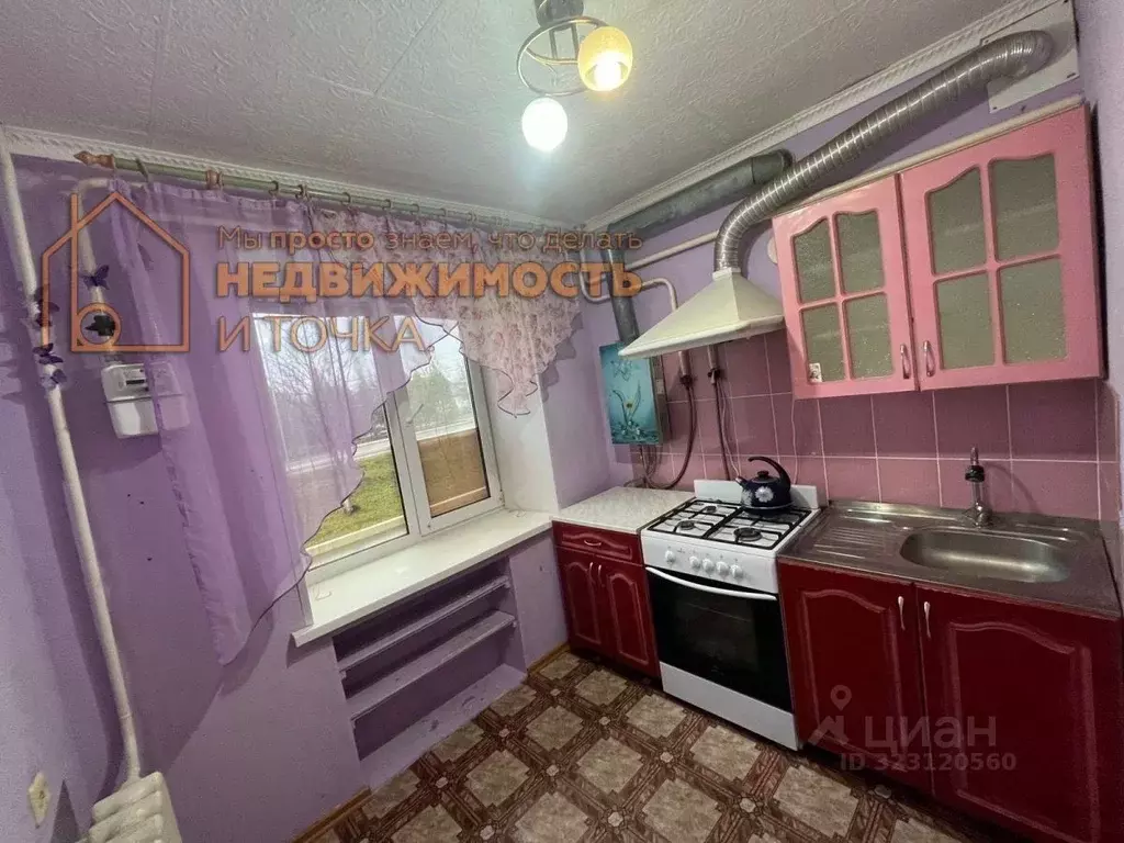 2-к кв. Башкортостан, Янаул ул. Некрасова, 7 (43.7 м) - Фото 1