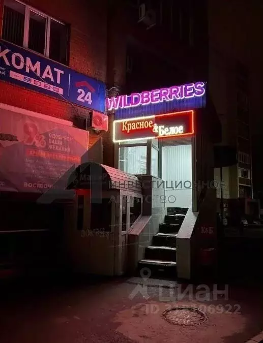 Торговая площадь в Тюменская область, Тюмень ул. Герцена, 86А (94 м) - Фото 0