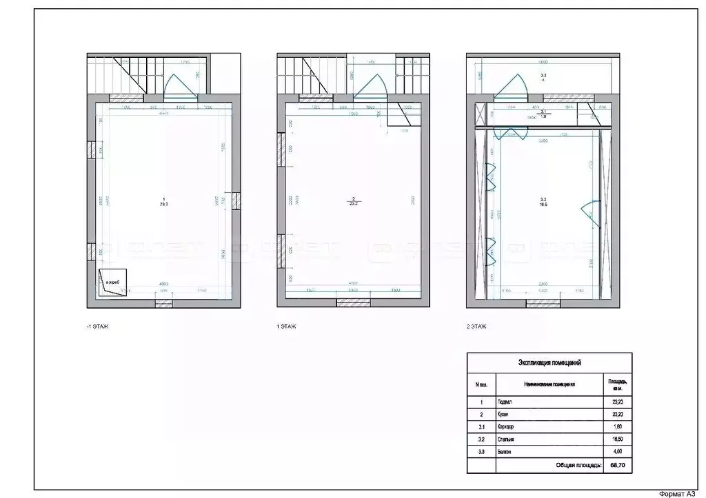 Дом в Татарстан, Казань Овражек СНТ, 49 (69 м) - Фото 2