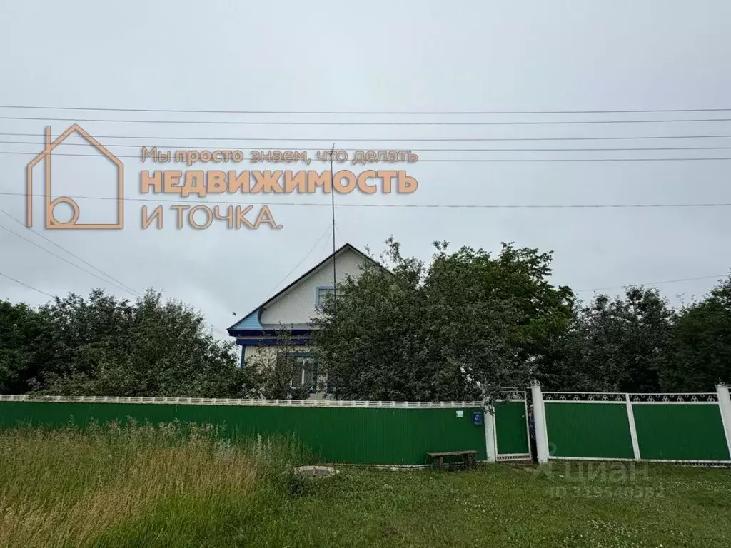 Дом в Башкортостан, Дюртюлинский район, Семилетовский сельсовет, с. ... - Фото 0