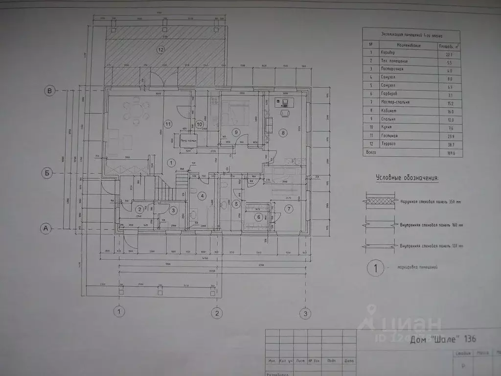 Коттедж в Ленинградская область, Выборгский район, Первомайское с/пос, ... - Фото 2