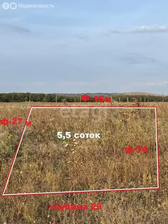 Участок в Цибанобалка, Грушовая улица (5.5 м) - Фото 0