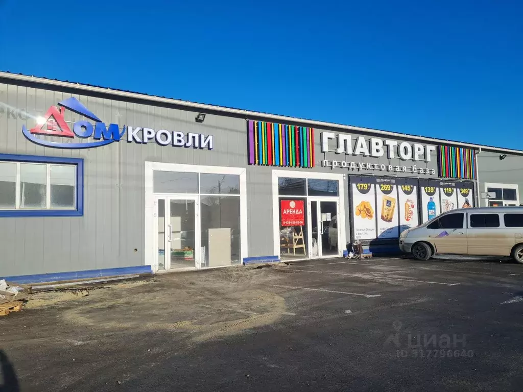 Помещение свободного назначения в Ростовская область, Таганрог ш. ... - Фото 0