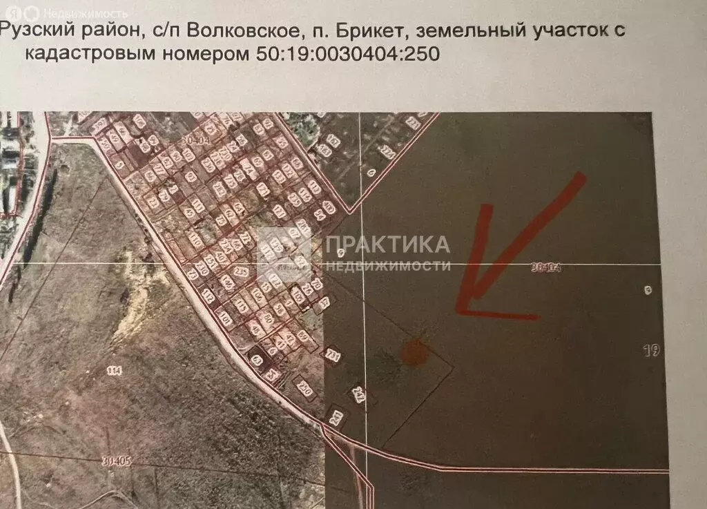 Участок в посёлок Брикет, Придорожная улица (15 м) - Фото 2