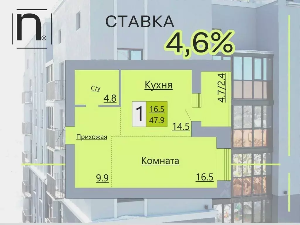 1-к кв. Курганская область, Курган Солнечный бул., 19 (47.9 м) - Фото 0
