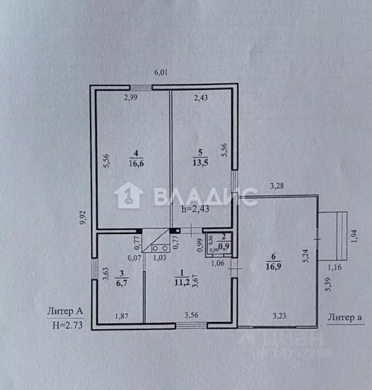 Дом в Забайкальский край, Чита Светлый ДНТ, 32 (69 м) - Фото 1