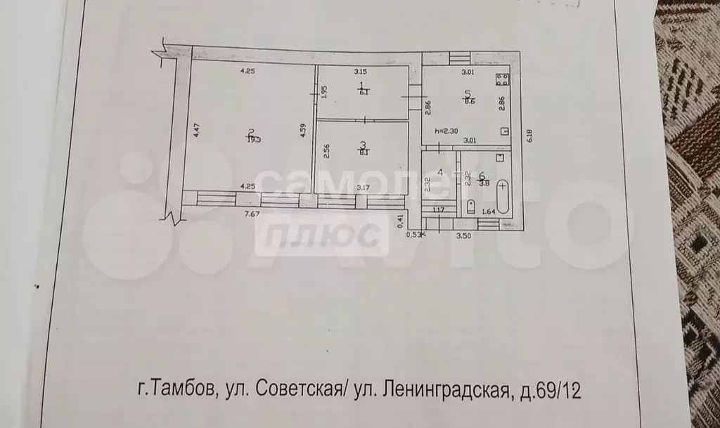 Таунхаус 48,6 м на участке 1 сот. - Фото 0