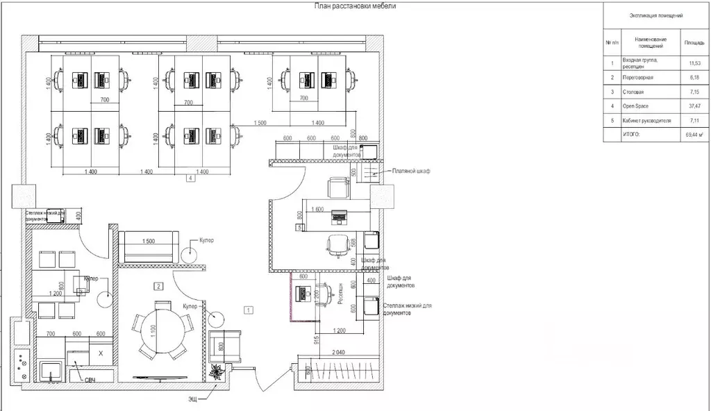 Офис в Москва ул. Вильгельма Пика, 11 (456 м) - Фото 2