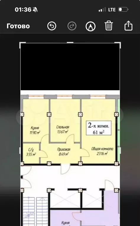 2-к. квартира, 61 м, 3/12 эт. - Фото 0