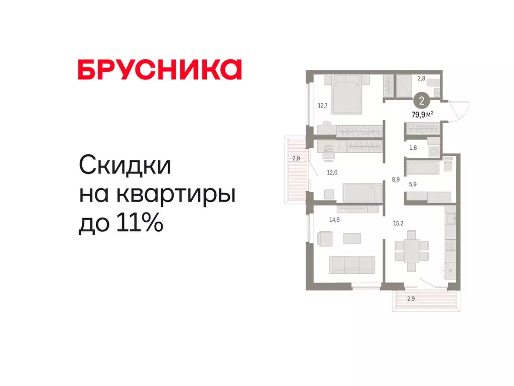 2-комнатная квартира: Курган, жилой район Центральный, ЖК Дом Кино ... - Фото 1