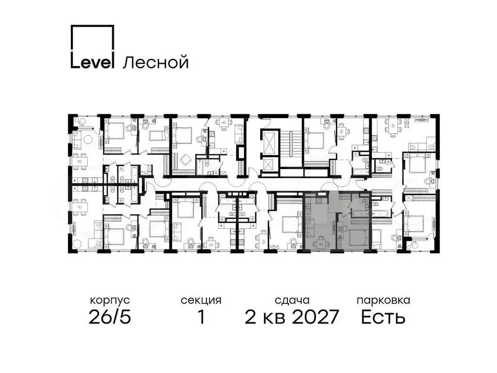 1-к. квартира, 37 м, 10/15 эт. - Фото 1