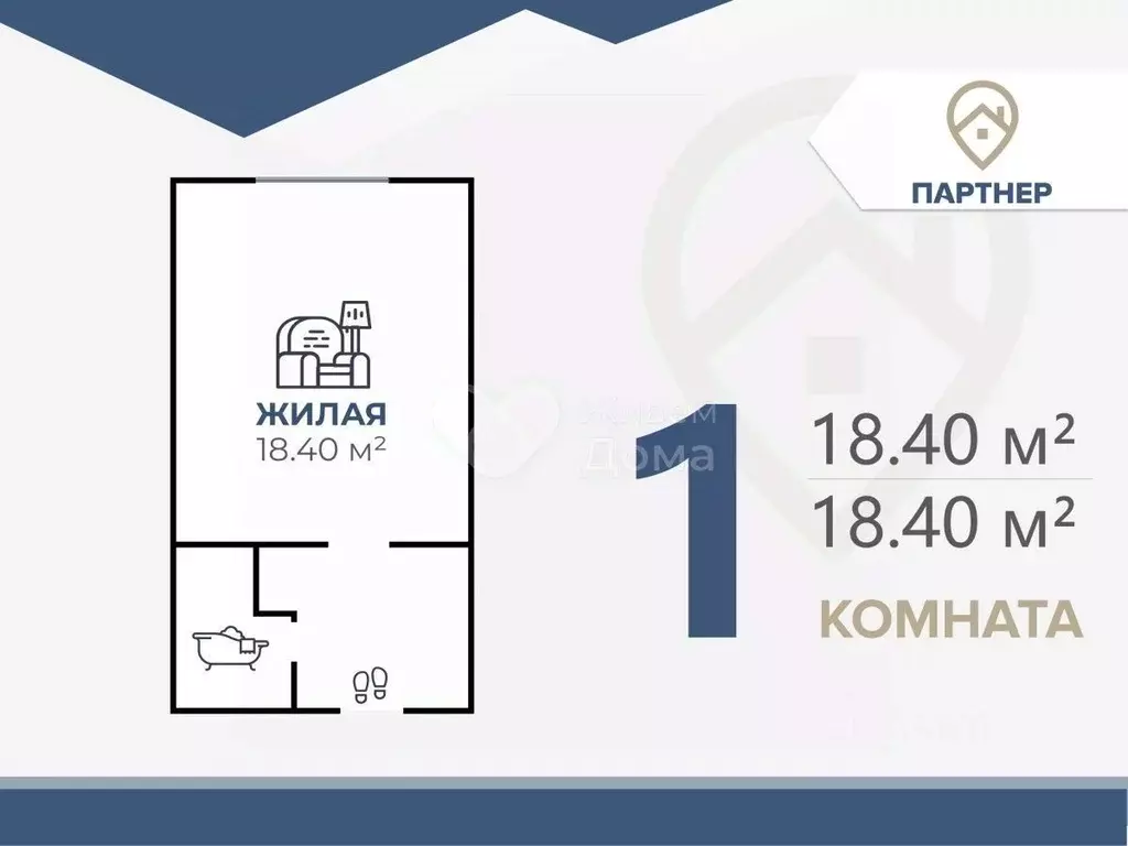 Комната Волгоградская область, Волжский ул. Горького, 33 (18.4 м) - Фото 2