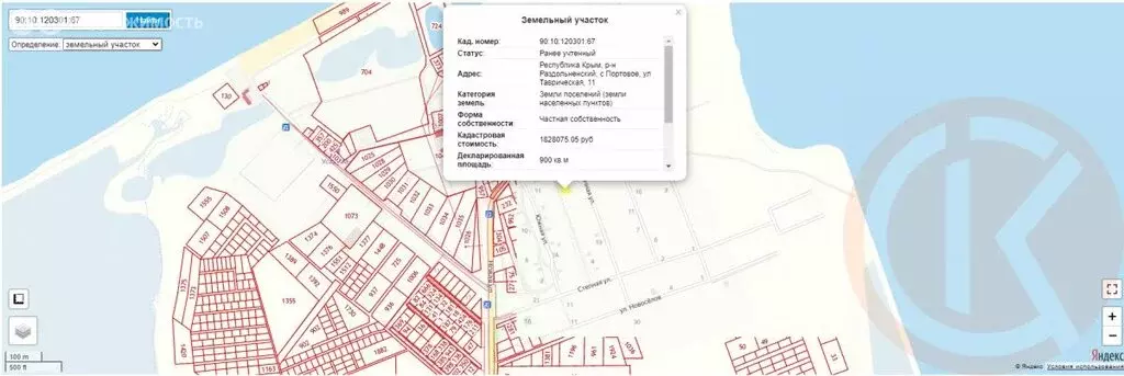 Участок в Портовое, Таврическая улица (9 м) - Фото 2