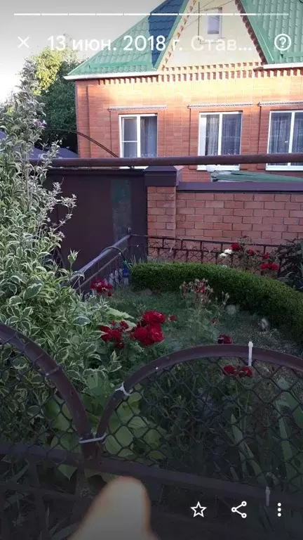 Дом в Ставропольский край, Ставрополь Пригородная ул. (204 м) - Фото 1