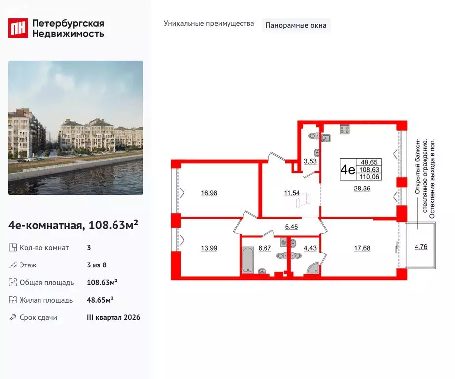 3-комнатная квартира: Санкт-Петербург, 23-я линия Васильевского ... - Фото 0