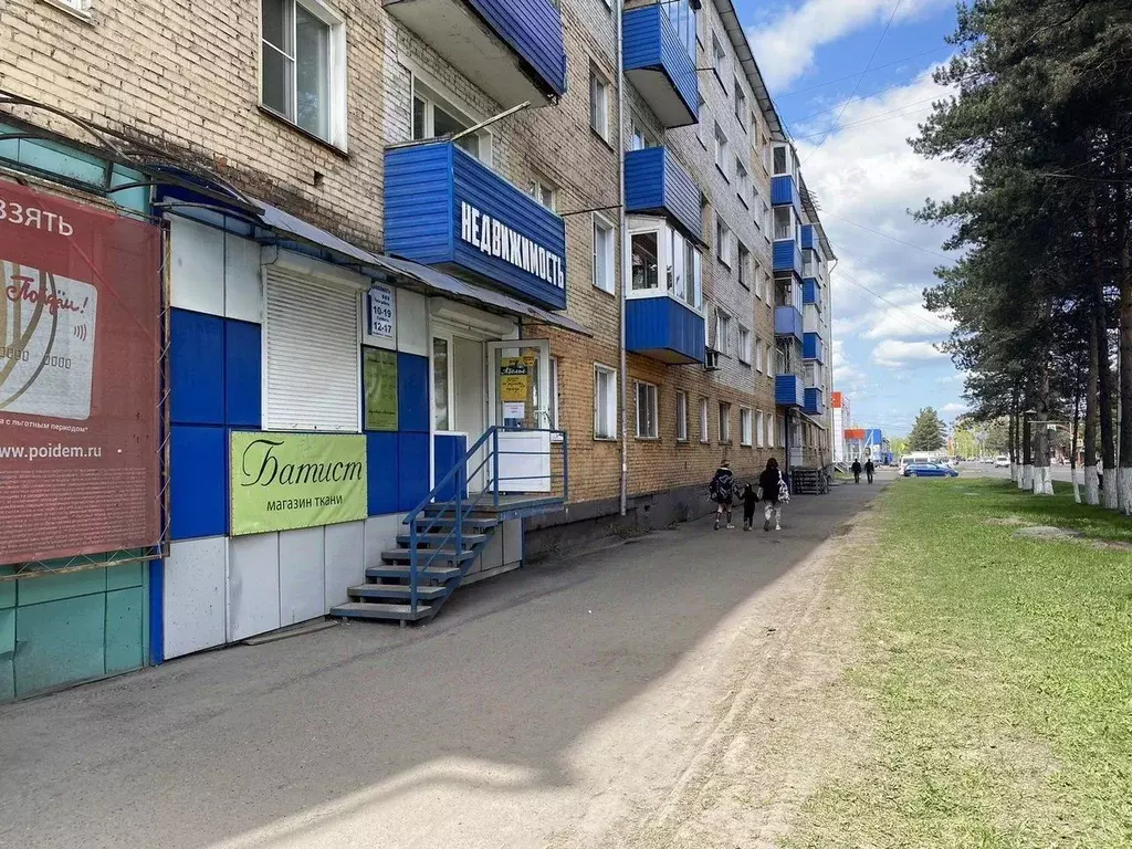 Помещение свободного назначения в Кемеровская область, Мыски Советская ... - Фото 1