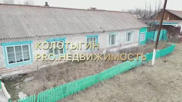 Дом 70 м на участке 45 сот. - Фото 1