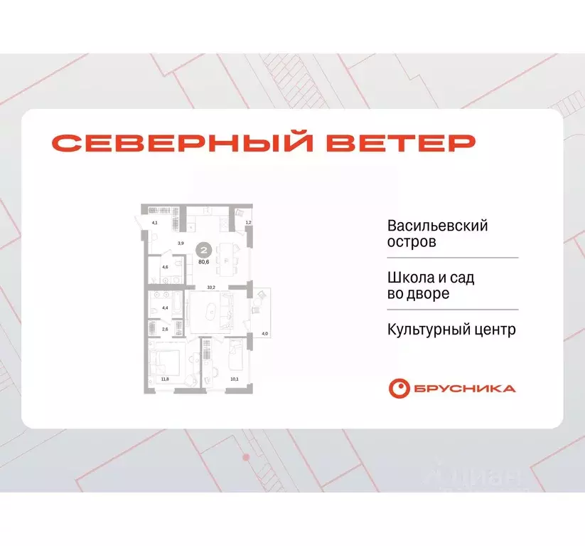 2-к кв. Санкт-Петербург Северный Ветер жилой комплекс (79.66 м) - Фото 0