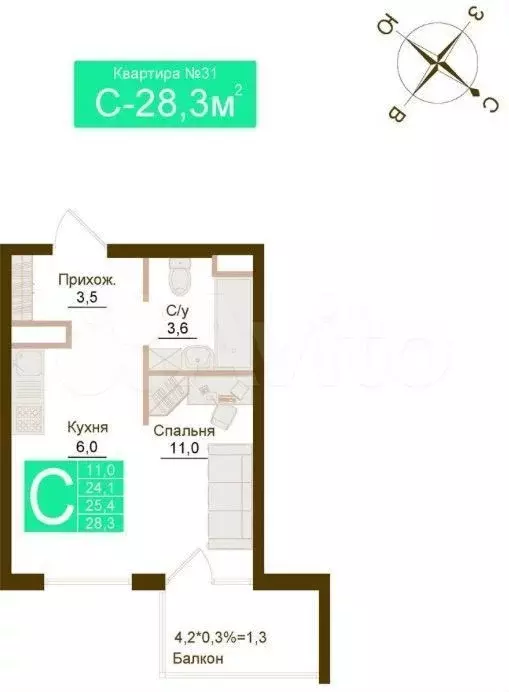 Квартира-студия, 28,3 м, 5/12 эт. - Фото 1