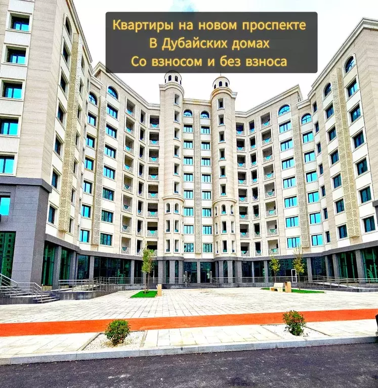 2-к кв. Чеченская республика, Грозный просп. В.В. Путина, 2 (53.6 м) - Фото 1