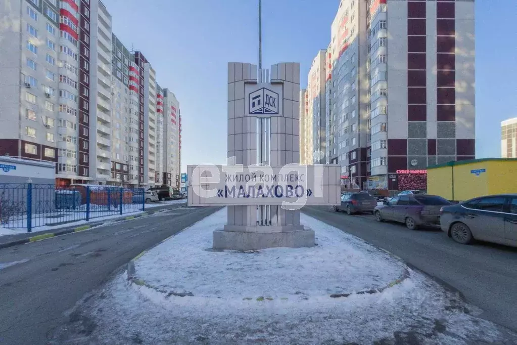 Купить Квартиру Ул Широтная