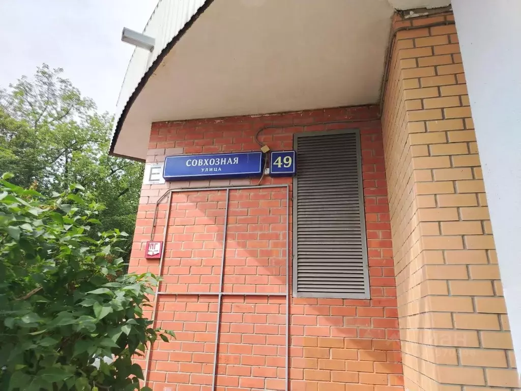 Помещение свободного назначения в Москва Совхозная ул., 49 (100 м) - Фото 2