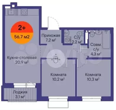 2-к. квартира, 56,7 м, 3/15 эт. - Фото 1