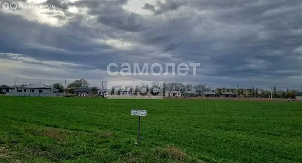 Участок в Крымск, Одесская улица (4 м) - Фото 1