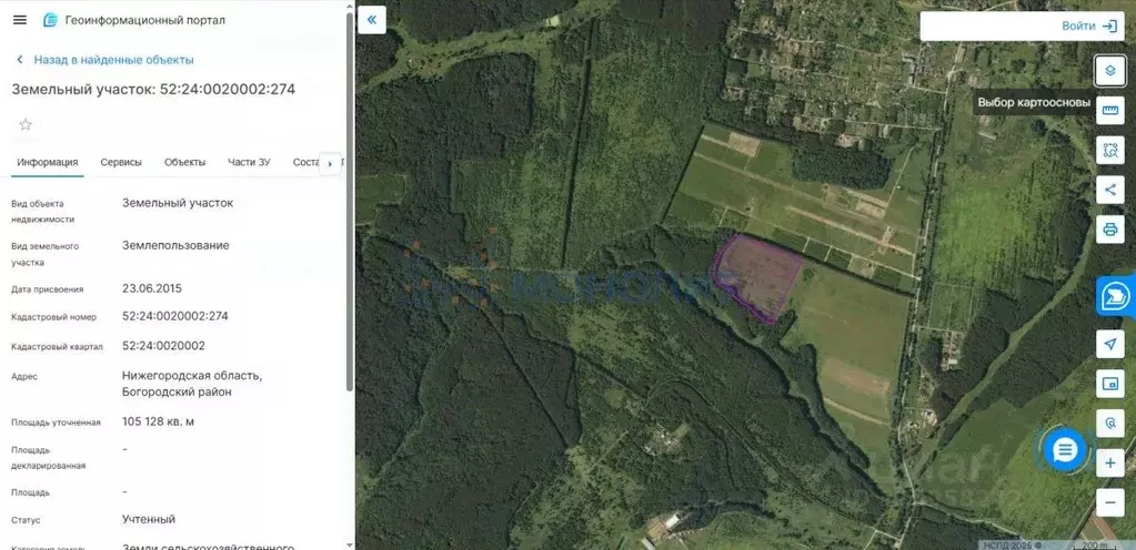 Участок в Нижегородская область, Богородский муниципальный округ, ... - Фото 2