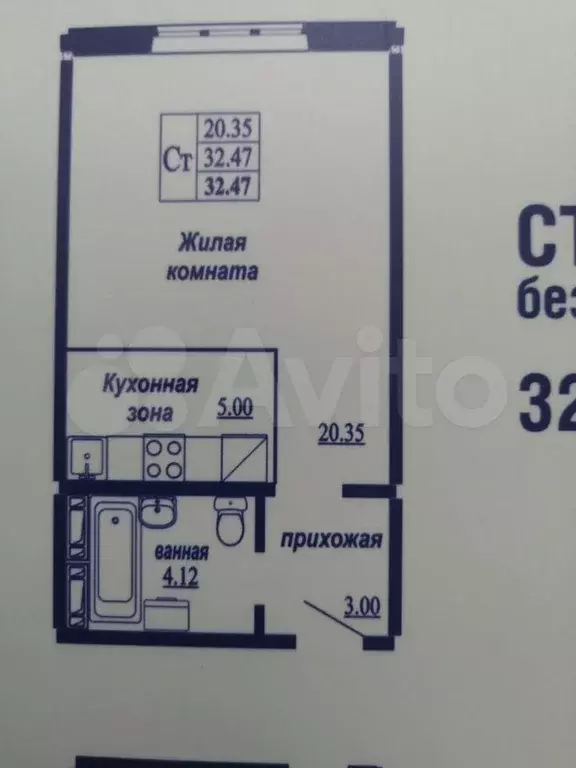 Квартира-студия, 32,4 м, 7/10 эт. - Фото 0