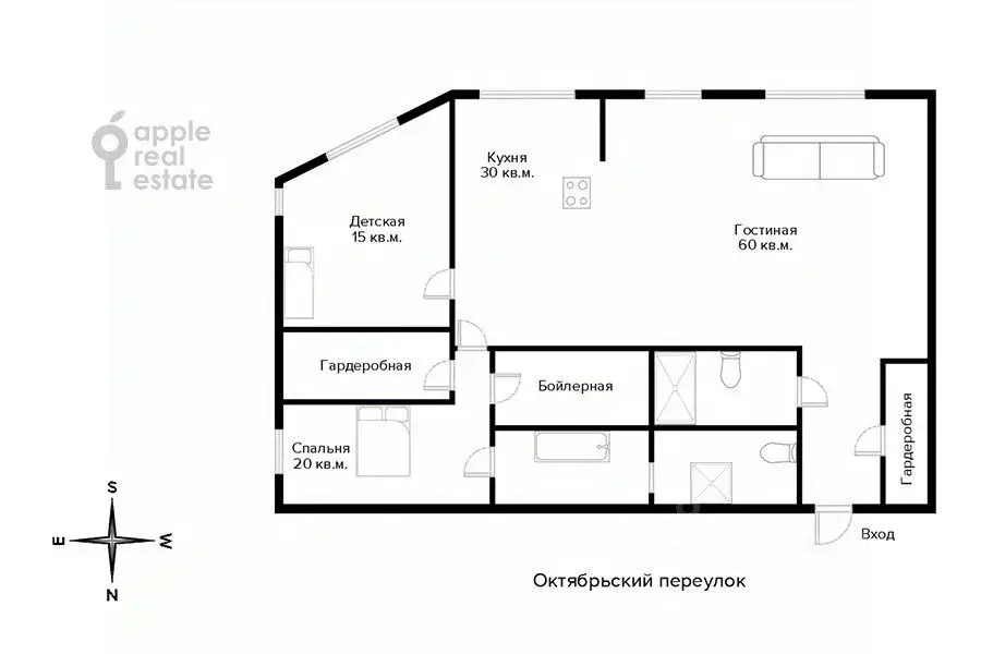 3-к кв. Москва Октябрьский пер., 5 (160.0 м) - Фото 1