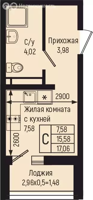 Квартира-студия: село Небуг, квартал Спортивный (17.06 м) - Фото 0