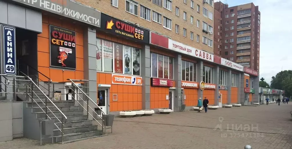 Офис в Московская область, Орехово-Зуево ул. Ленина, 49 (40 м) - Фото 1
