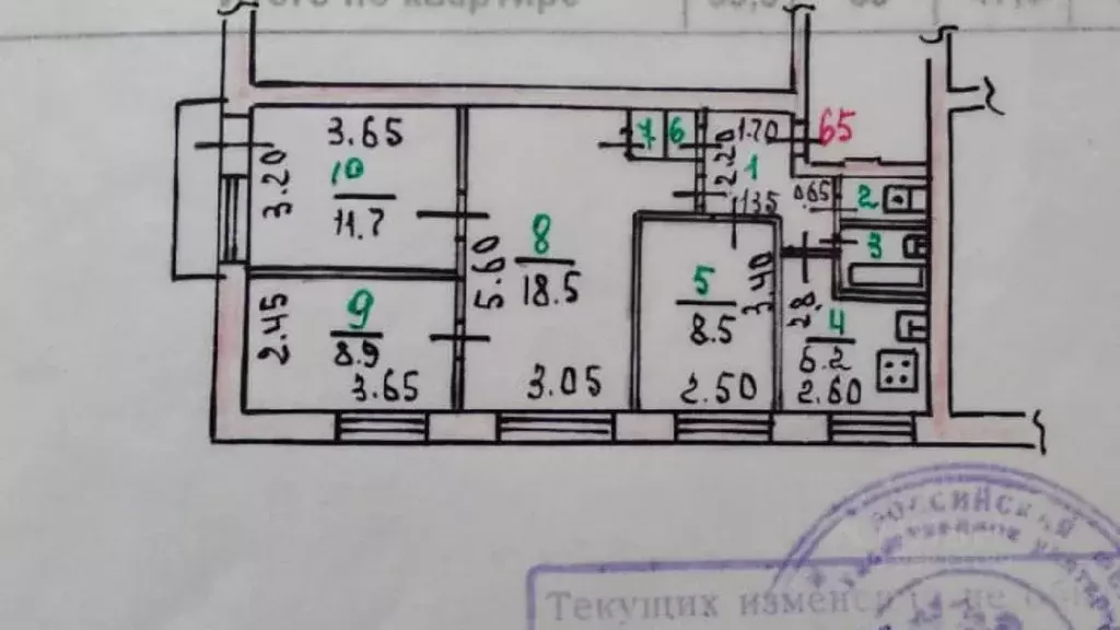 4-к кв. Орловская область, Орел Новосильский пер., 3 (63.0 м) - Фото 1