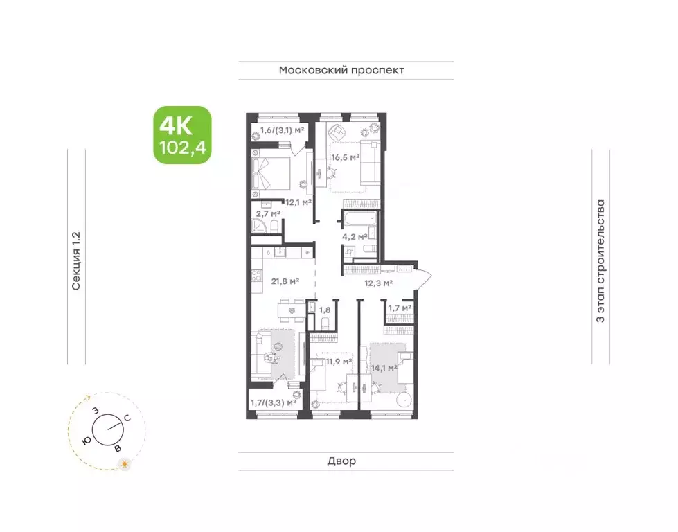 4-к кв. Татарстан, Набережные Челны ул. Николая Мальнева, 2 (102.4 м) - Фото 1