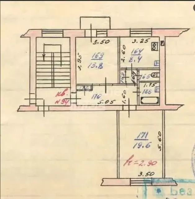 2-к кв. Курская область, Курск ул. Ватутина, 14 (56.3 м) - Фото 2