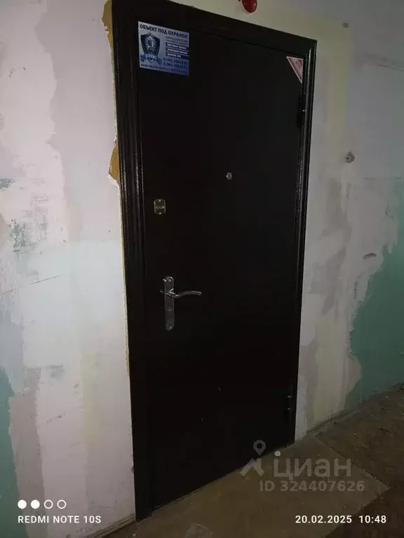 Помещение свободного назначения в Кемеровская область, Тайга ... - Фото 1