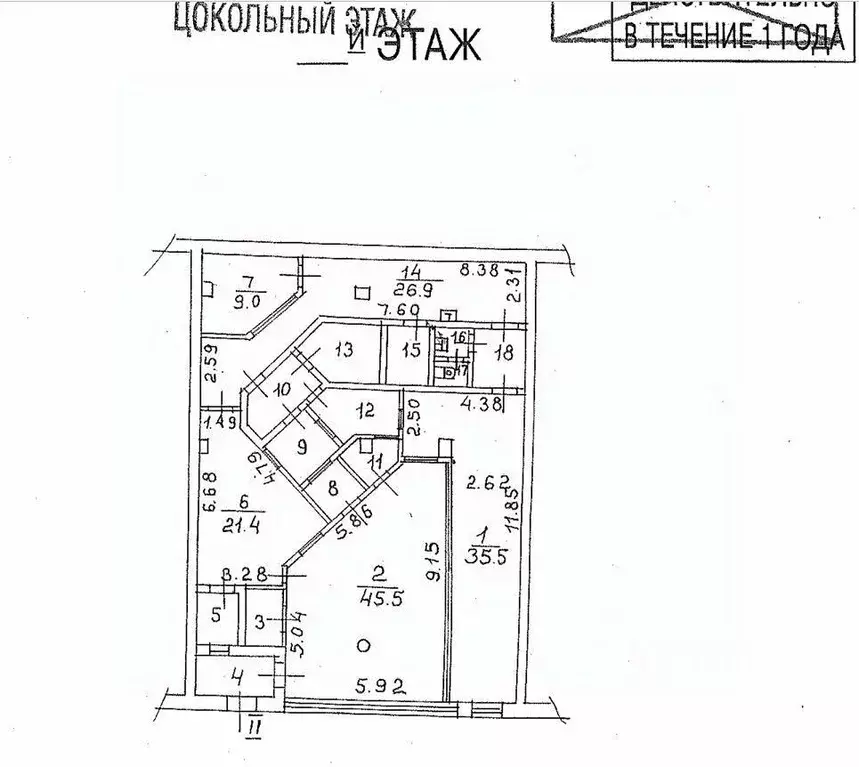 Помещение свободного назначения в Москва просп. Вернадского, 97К1 (184 ... - Фото 1