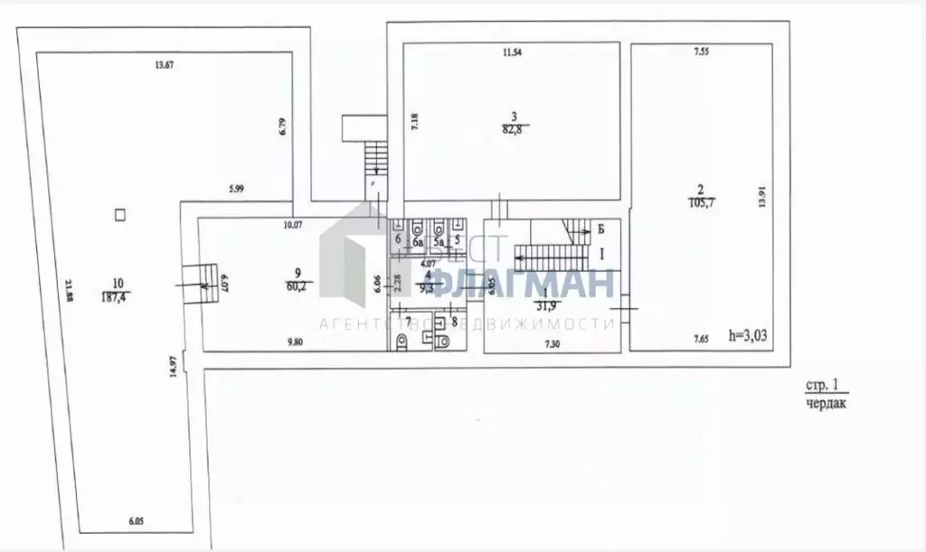Помещение свободного назначения в Москва Самокатная ул., 1С1 (505 м) - Фото 1