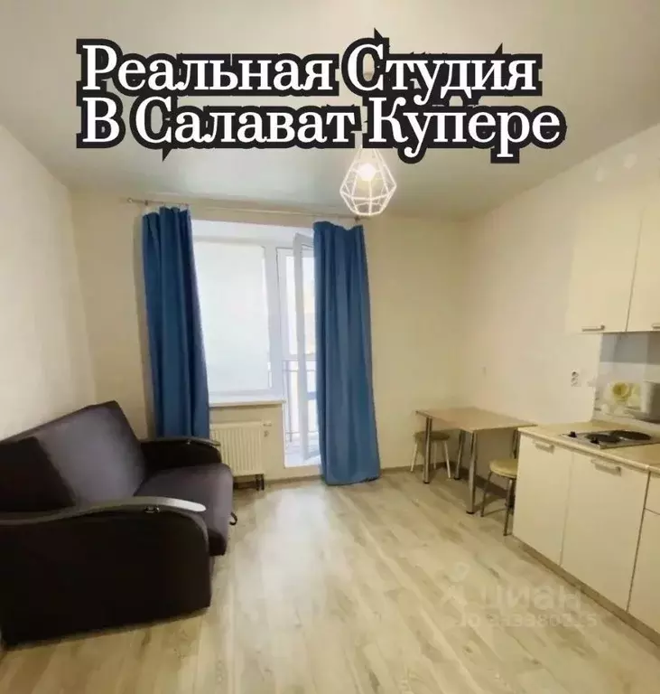 1-к кв. Татарстан, Казань ул. Айрата Арсланова, 6 (25.0 м) - Фото 1