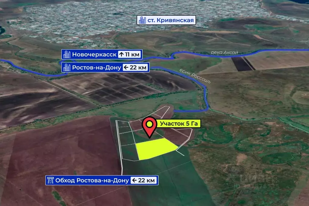 Участок в Ростовская область, Новочеркасск  (5.0 сот.) - Фото 2