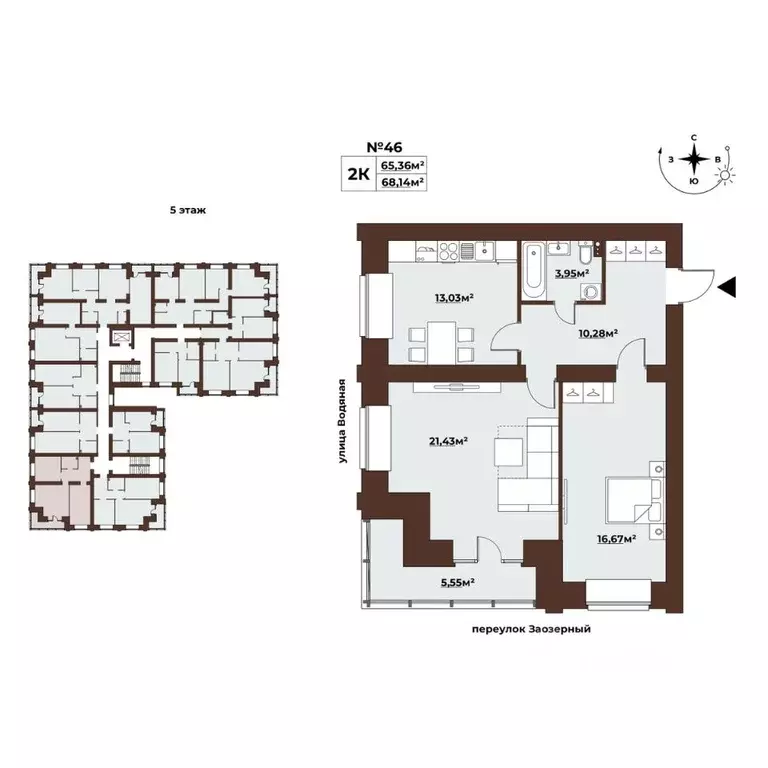 2-к кв. Томская область, Томск Заозерный пер., 30 (68.2 м) - Фото 1