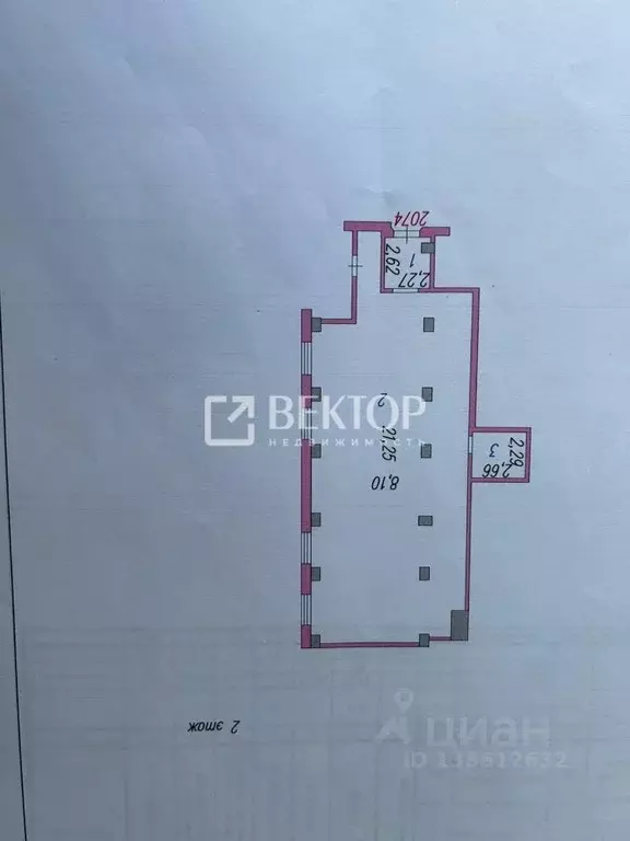 Офис в Ивановская область, Иваново Профсоюзная ул., 4 (154 м) - Фото 2