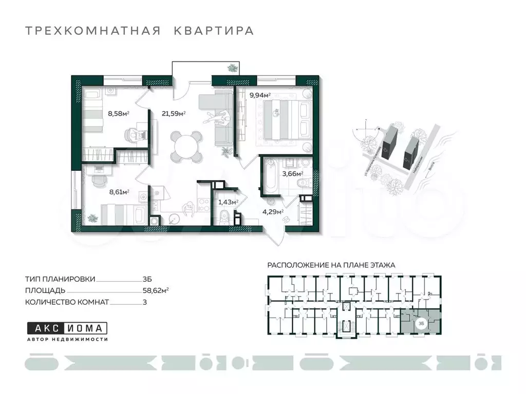 3-к. квартира, 58,6 м, 10/10 эт. - Фото 0